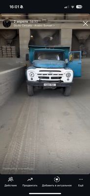 Zil sam asval 1978