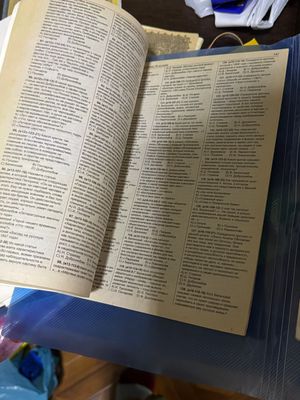 Продаються книги