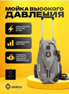 Karcher moyka gidrox 3100 yangi