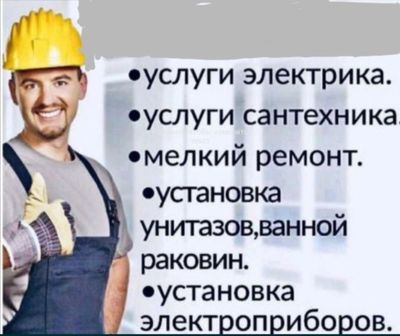 Sifatli santexnik xizmati