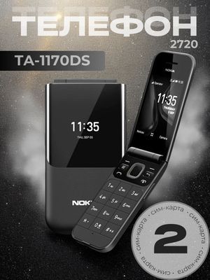 Knopochniy telefon Кнопочный телефон