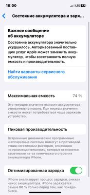 iPhone 11 pro xolati ideal 256gb 74% karobka bor