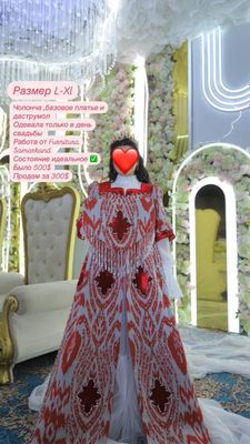 Ансамбль полностью ручная работа