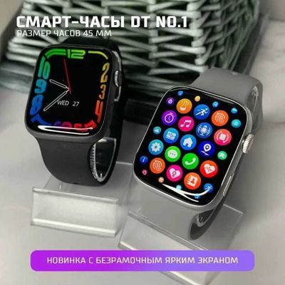 DT7 Max iWatch 7 Full ekran LUХ Смарт Часы с Безграничным экраном