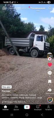 Maz 5551 samasval sotiladi