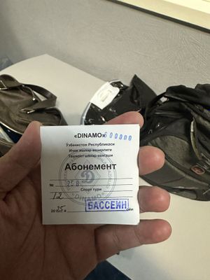Абонемент в крытый бассейн Динамо