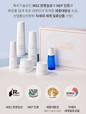 Atomy parfum yuz uchun