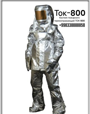 Ток-800 костюм