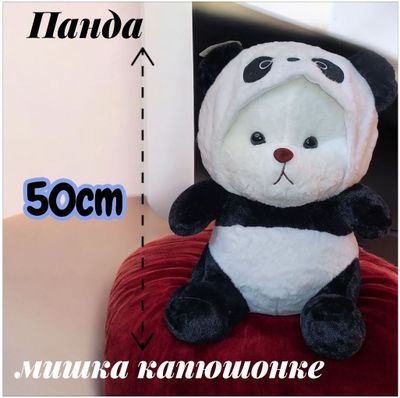 Yumshoq Plyush Ayiqcha Panda Kapishonkali 50 sm