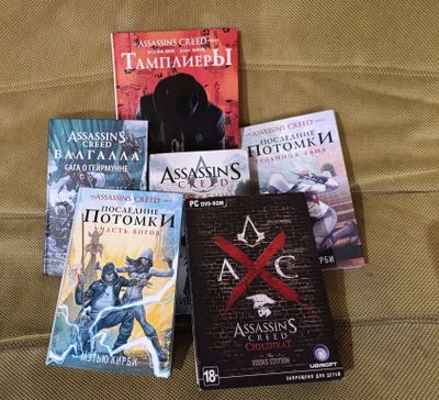 Книги и коллекционное издание Assassin’s Creed