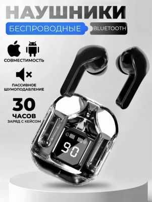Ultrapods Max WIRELESS 5.3