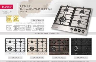Варичный понел скидка от склада 30% +дастака.