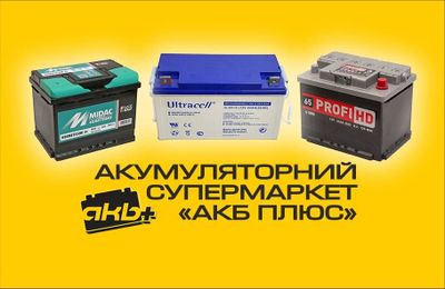 Акумулятор Аккумулятор [ Жентра Кобалт Нексия Спарк ] Доставка +Усаноф