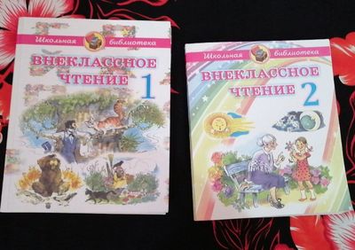 Продаются книжки для школы