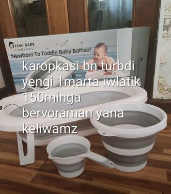detskiy togora