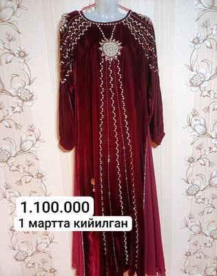 абая
