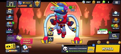 Аккаунт Brawl Stars - 31337кубков,79бойцов.