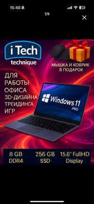 Ноутбук itech как новый
