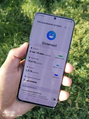 Samsung Galaxy S20 5G 128/8