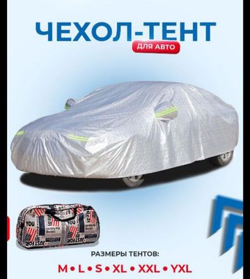 Продам чехлы на авто