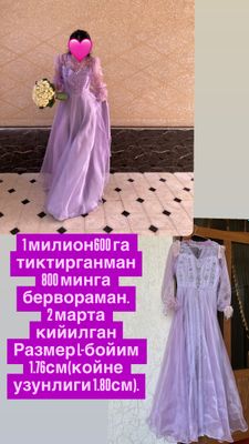 Койне сотилади холати яхщи