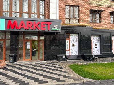 Сдается в аренду помещения под продуктовый магазин. Готовый бизнес!!!