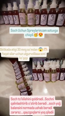 Soch Sprey
