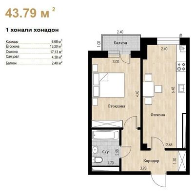 СРОЧНАЯЦЕНА Жк Art House Шайхантахур Кукча, Октепа