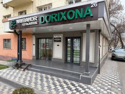 Перекресток ЭкоБазар / Сдам 93м2 с хорошим ремонтом