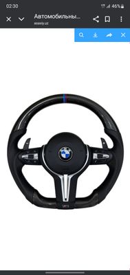 Rul BMW carbon