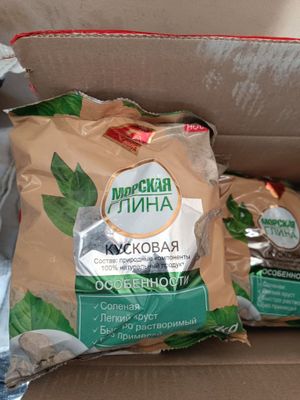 Морская глина даставка