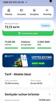 Uztelecom nomer sotiladi 50/50