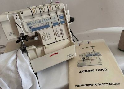 Коверлок Model Janome 1200 D. В хорошем состоянии.