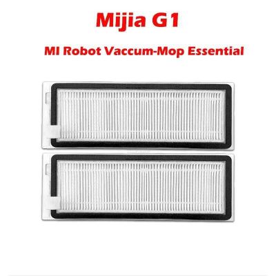 Воздушный фильтр для Xiaomi Mi Robot Vacuum Cleaner G1