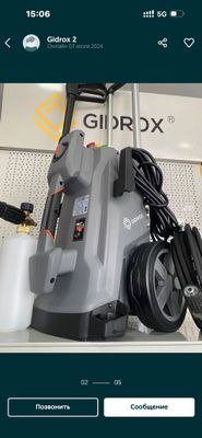 Gidrox karcher 190 bar