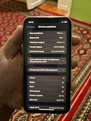 Iphon 11