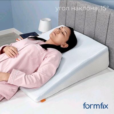 Formfix клиновидная подушка. Новый Оригинал