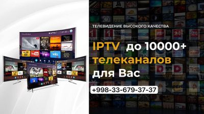 Установка iptv 4000 каналов на телевизор или смарт приставку