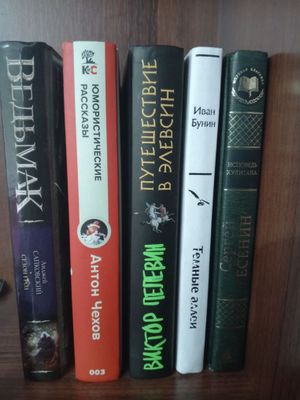 Книги коллекция цена за все