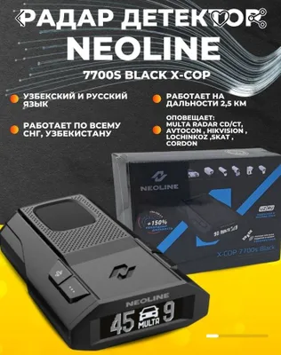 ANTIRADAR 7700 SOTILADI