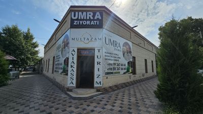 Умра зиёрати тур фирмаси