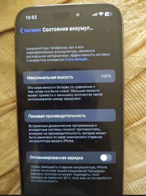 Iphone 14pro max