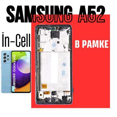 Samsung A52 incell LCD  Display