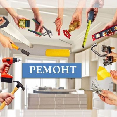 Мастер на все руки