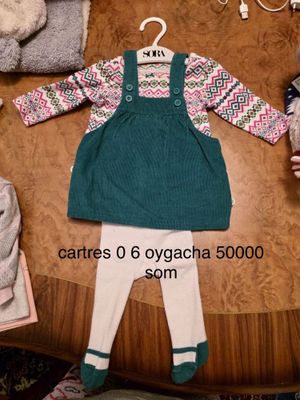 carters 0 6 oygacha