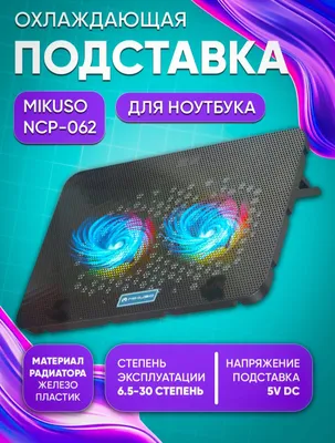 Kompyuter Noutbuk uchun Coolerlar RGB hoco DH20