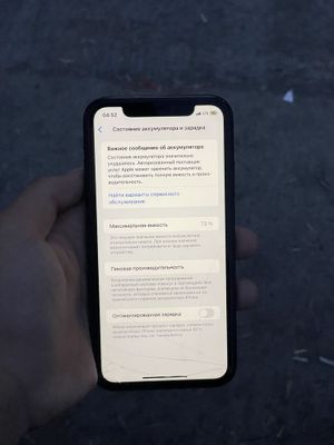 IPhone 11 Sotiladi 73 Radnoy