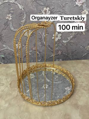 Organayzer