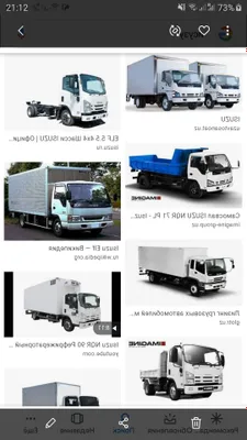 ИСУЗИ ХИЗМАТИ, грузоперевозка по узбекистану любой груз