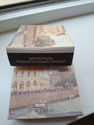 Продам хрустальные рюмки
